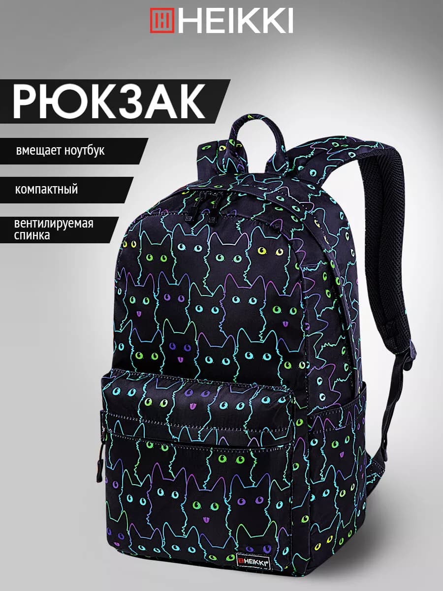 Рюкзак школьный, городской, для подростков, для ноутбука