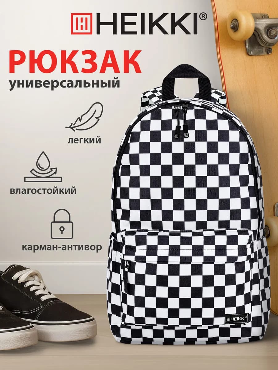 Рюкзак школьный, спортивный, городской, для подростков