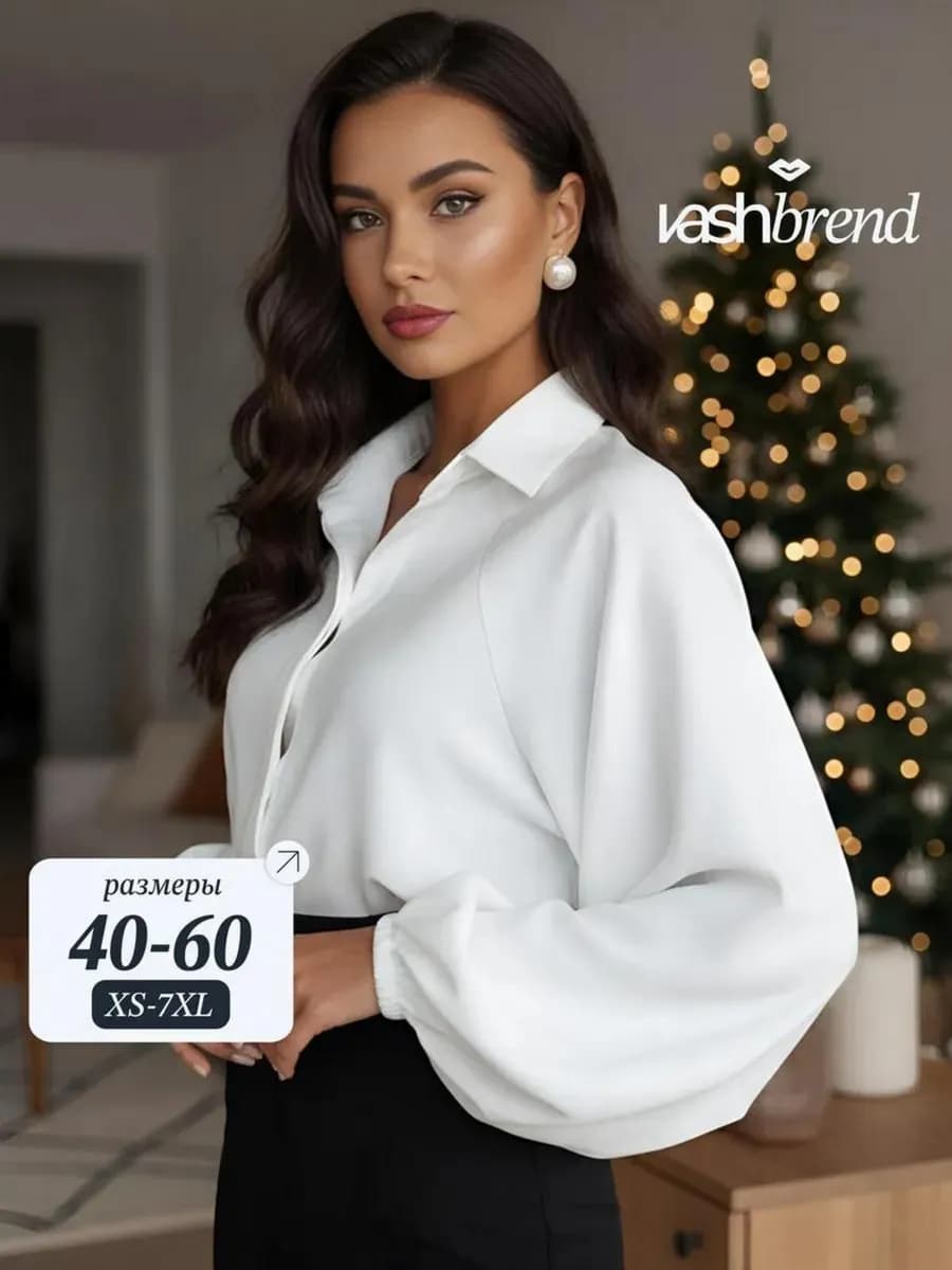 Блузка нарядная с длинными рукавами