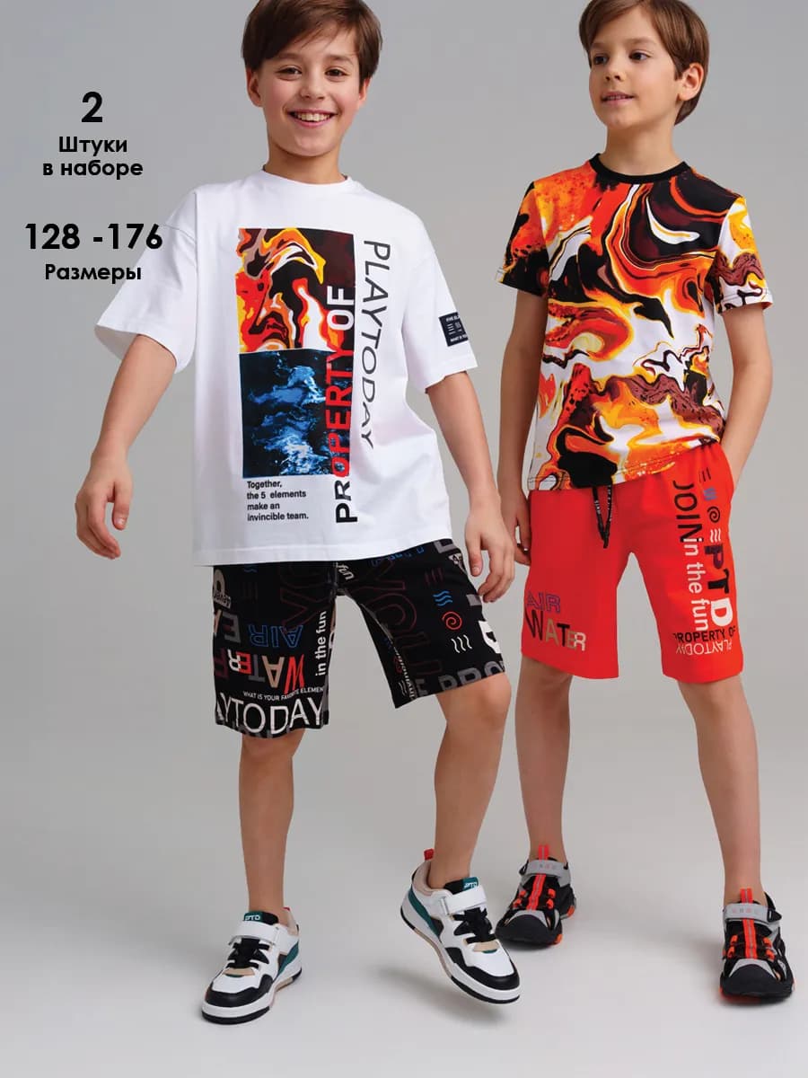 Шорты на резинке трикотажные летние для подростка набор 2 шт