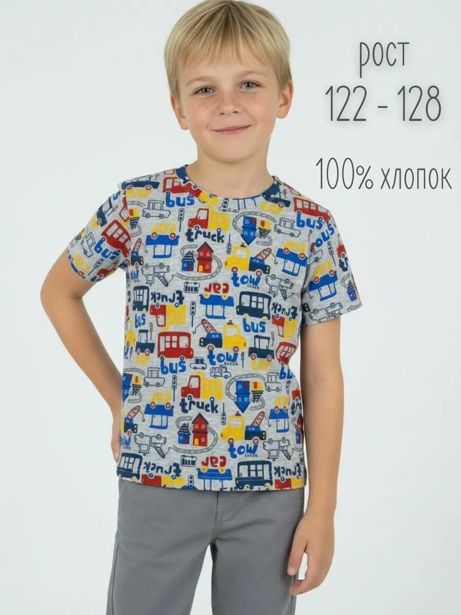 Футболка летняя с машинками