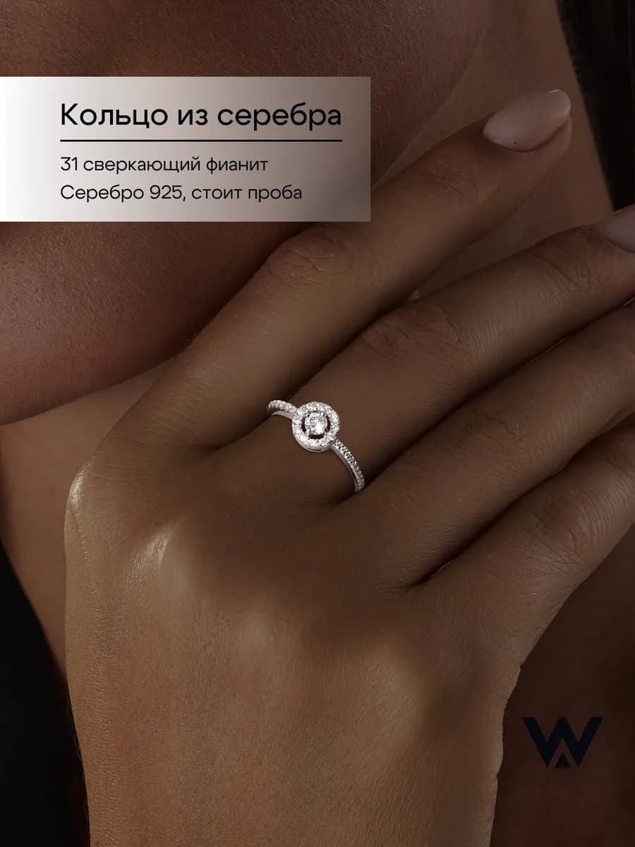 Кольцо серебро 925 - фото 1