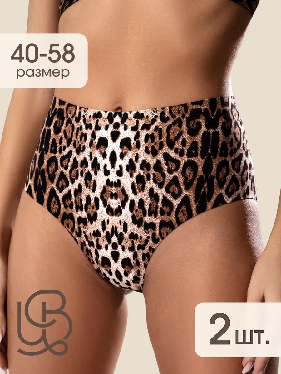 Трусы с высокой посадкой бесшовные слипы набор