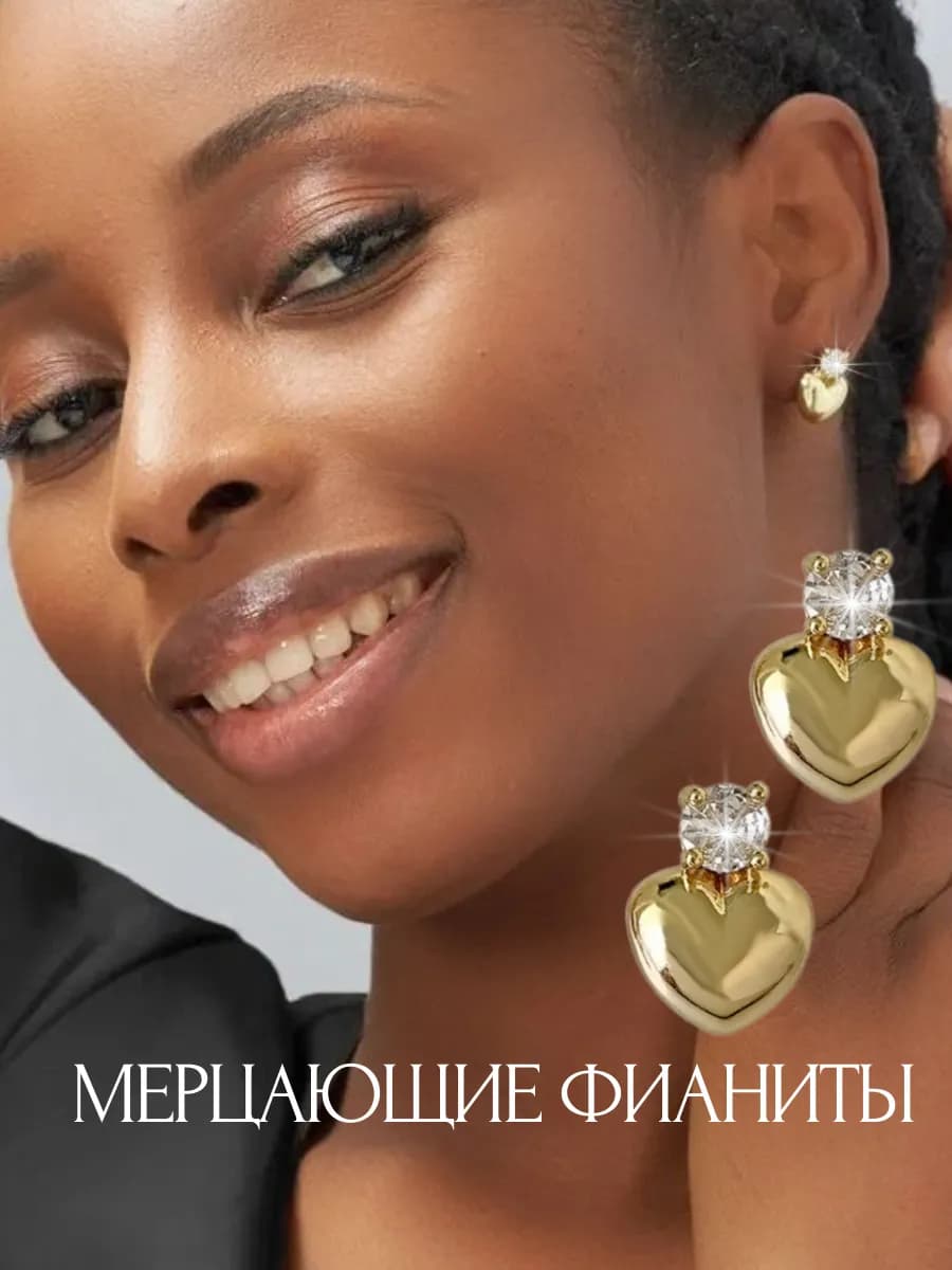 Бижутерия серьги гвоздики сердечки пусеты