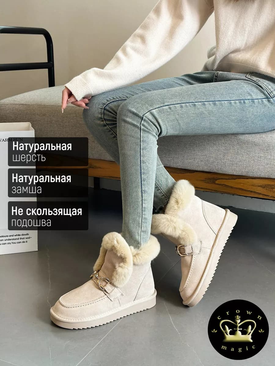 Угги зима натуральная замша