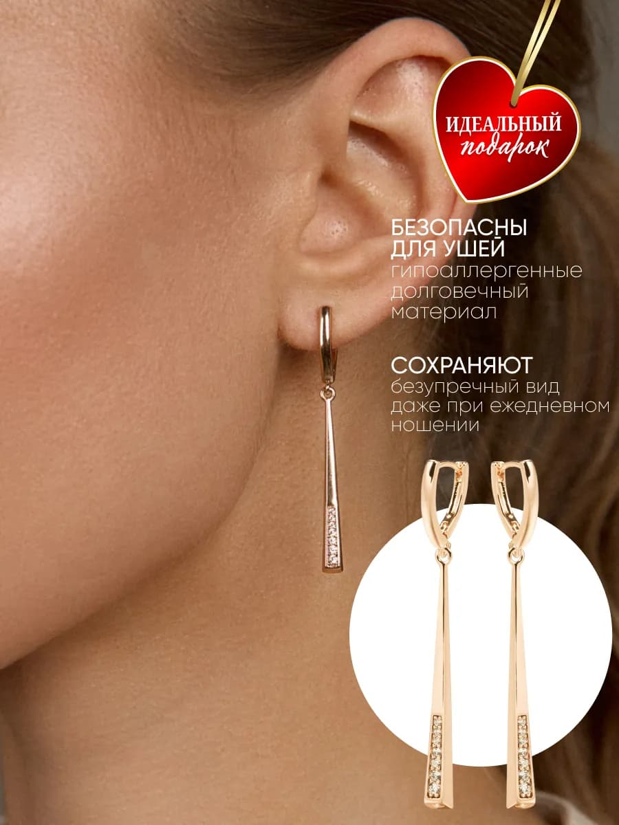 Серьги длинные бижутерия с фианитами