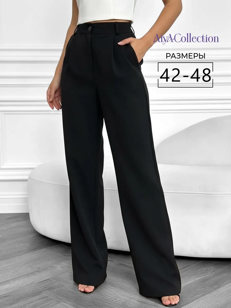 Брюки классические палаццо прямые - фото 1