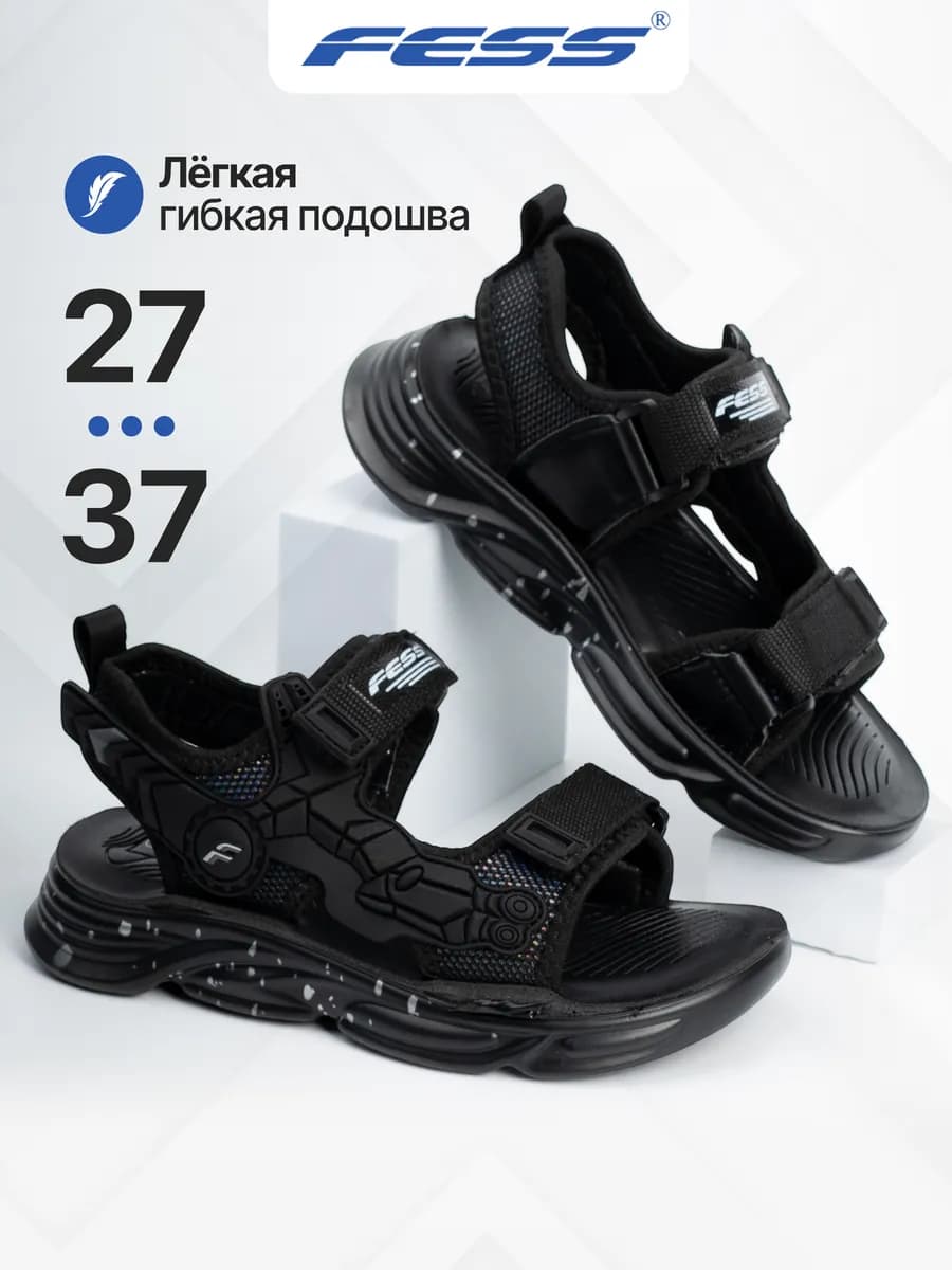 Сандалии открытые на липучке
