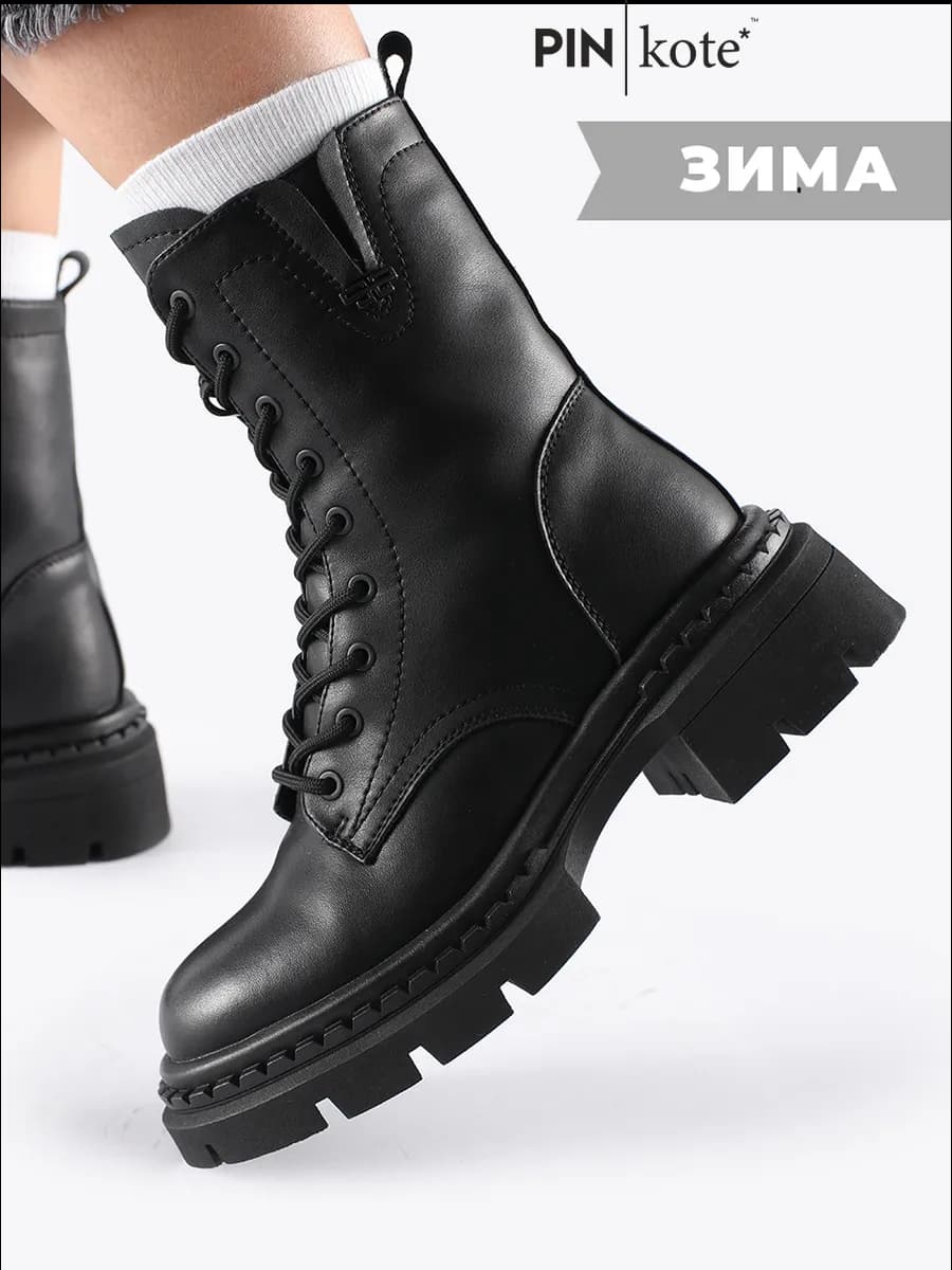 Ботинки зимние кожаные