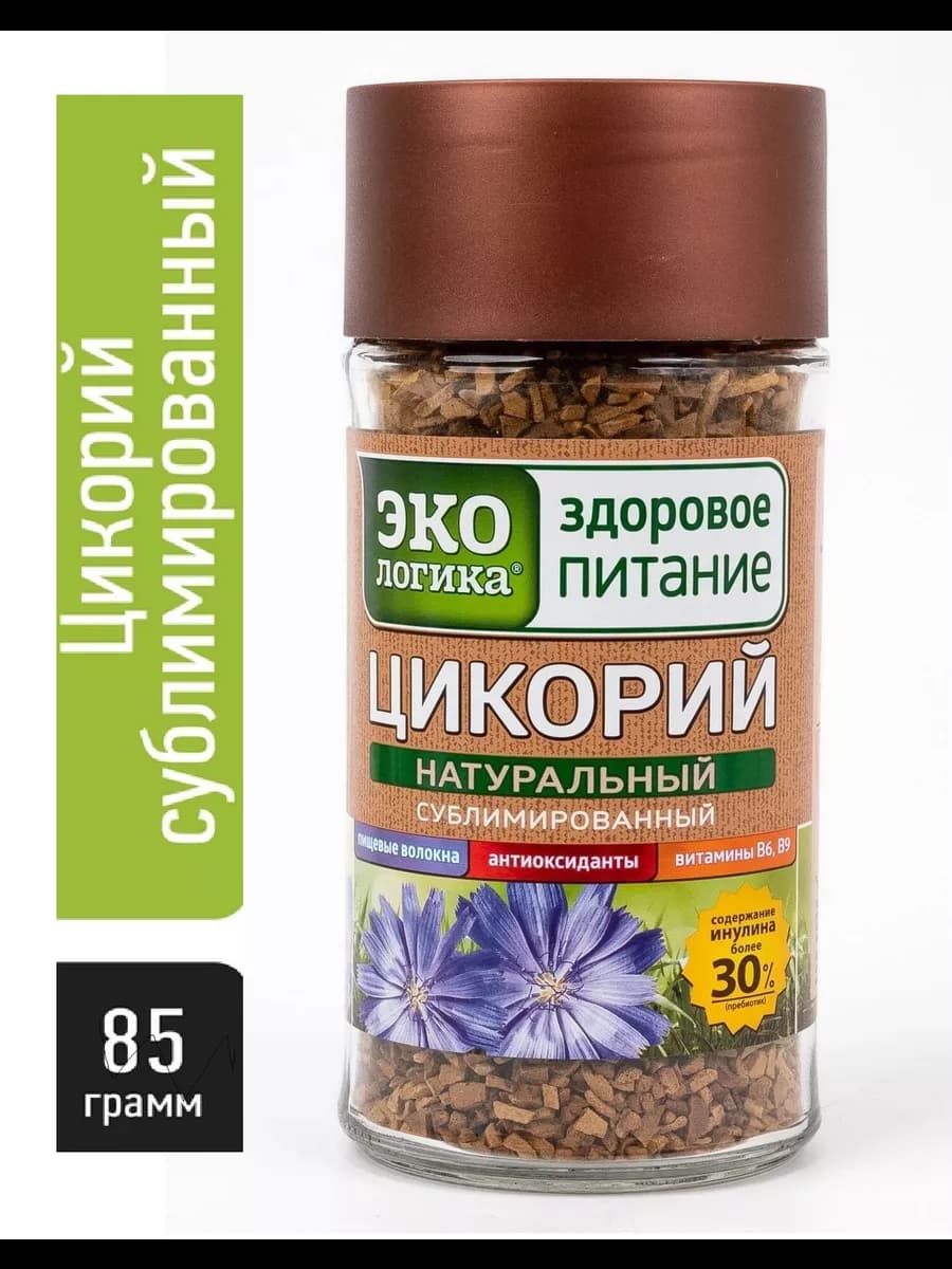 Цикорий натуральный растворимый сублимированный 85 г