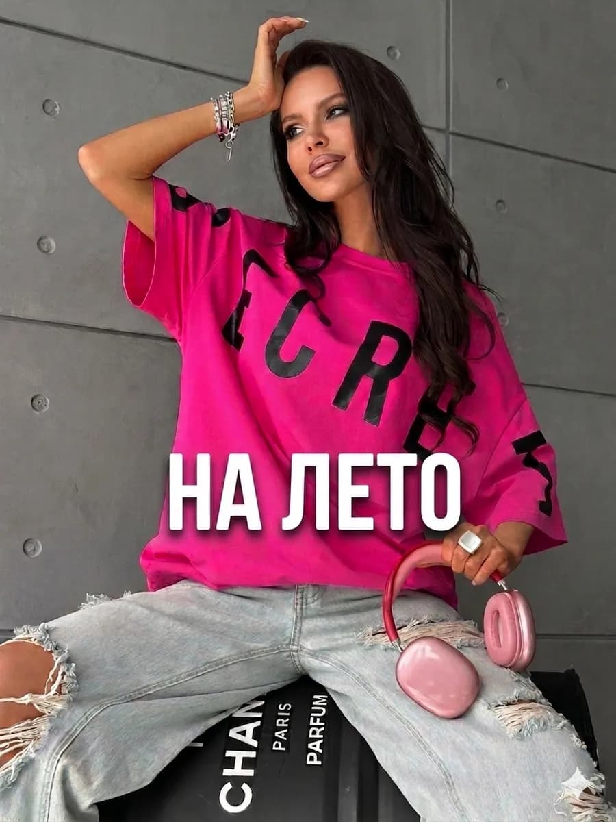 Футболка оверсайз с принтом SECRET
