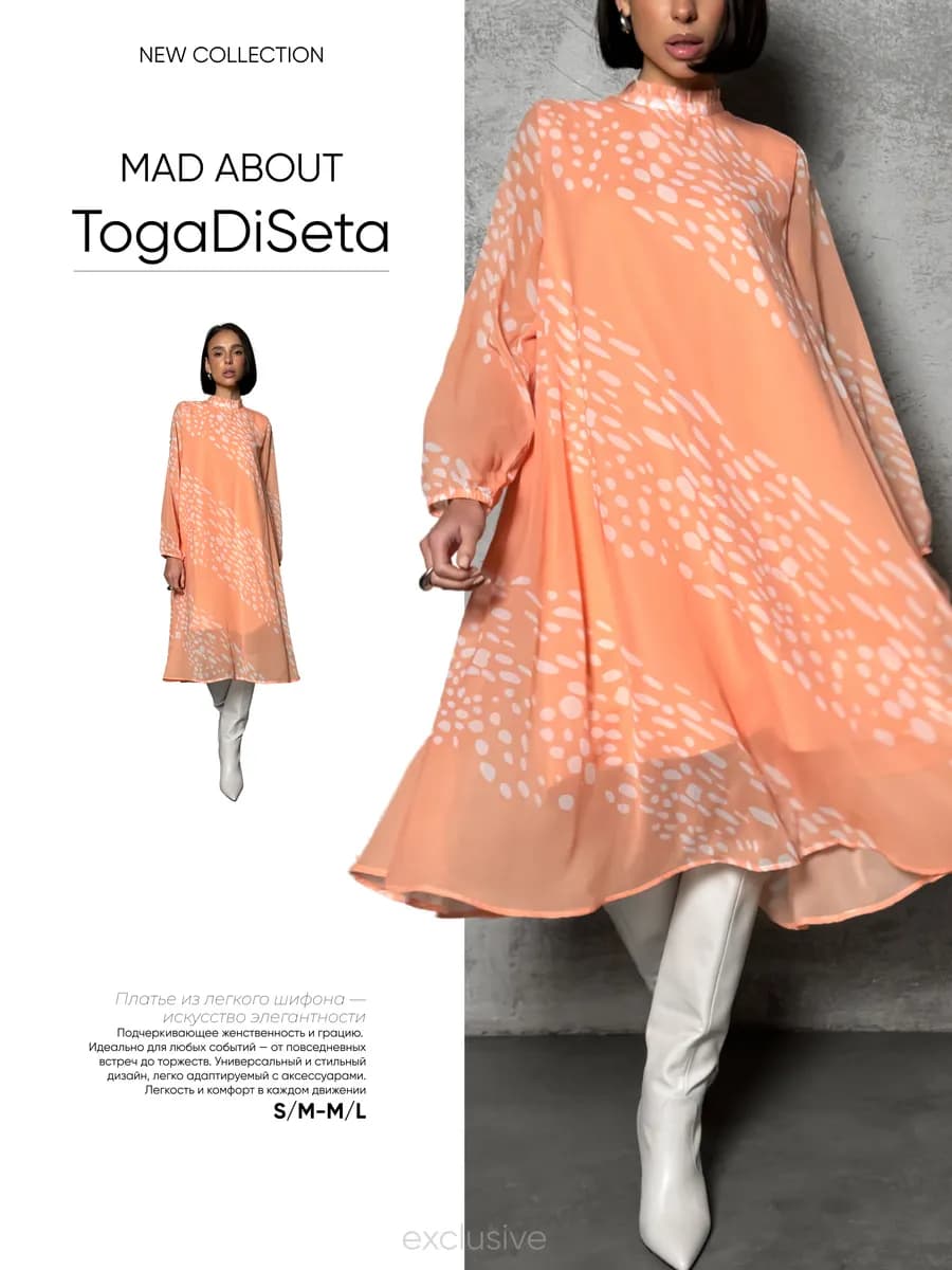 Платье длинное праздничное новогоднее шифоновое