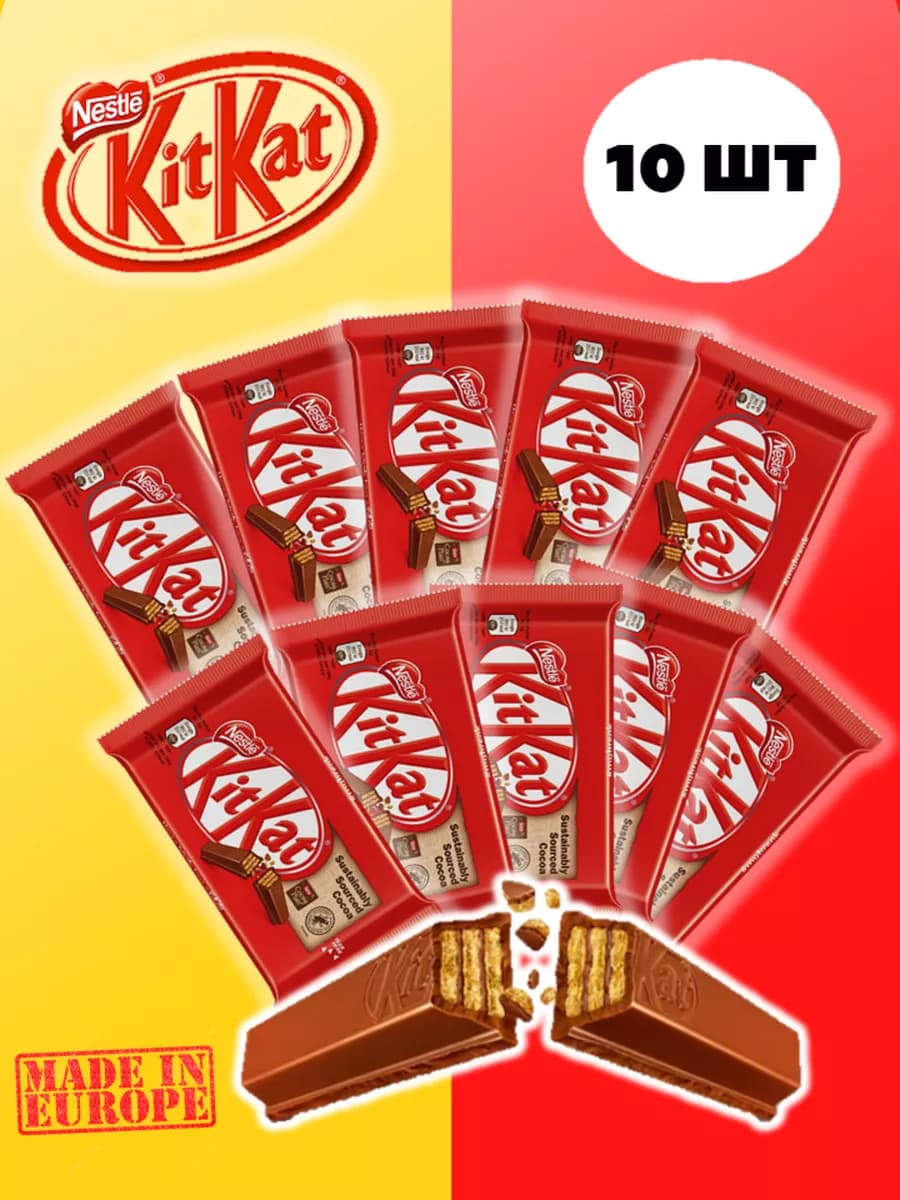 Шоколадный батончик КитКат 41,5 г * 10 шт. Германия