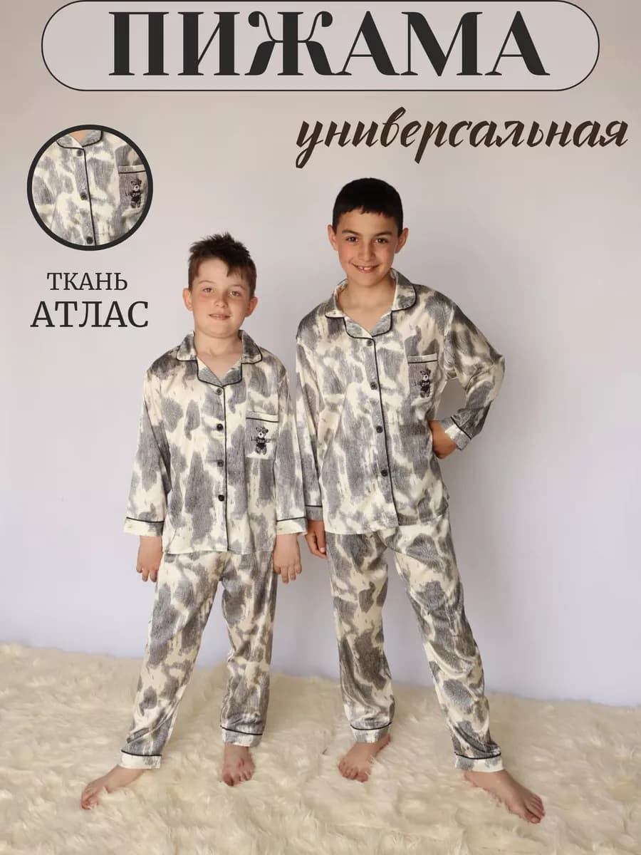 Пижама