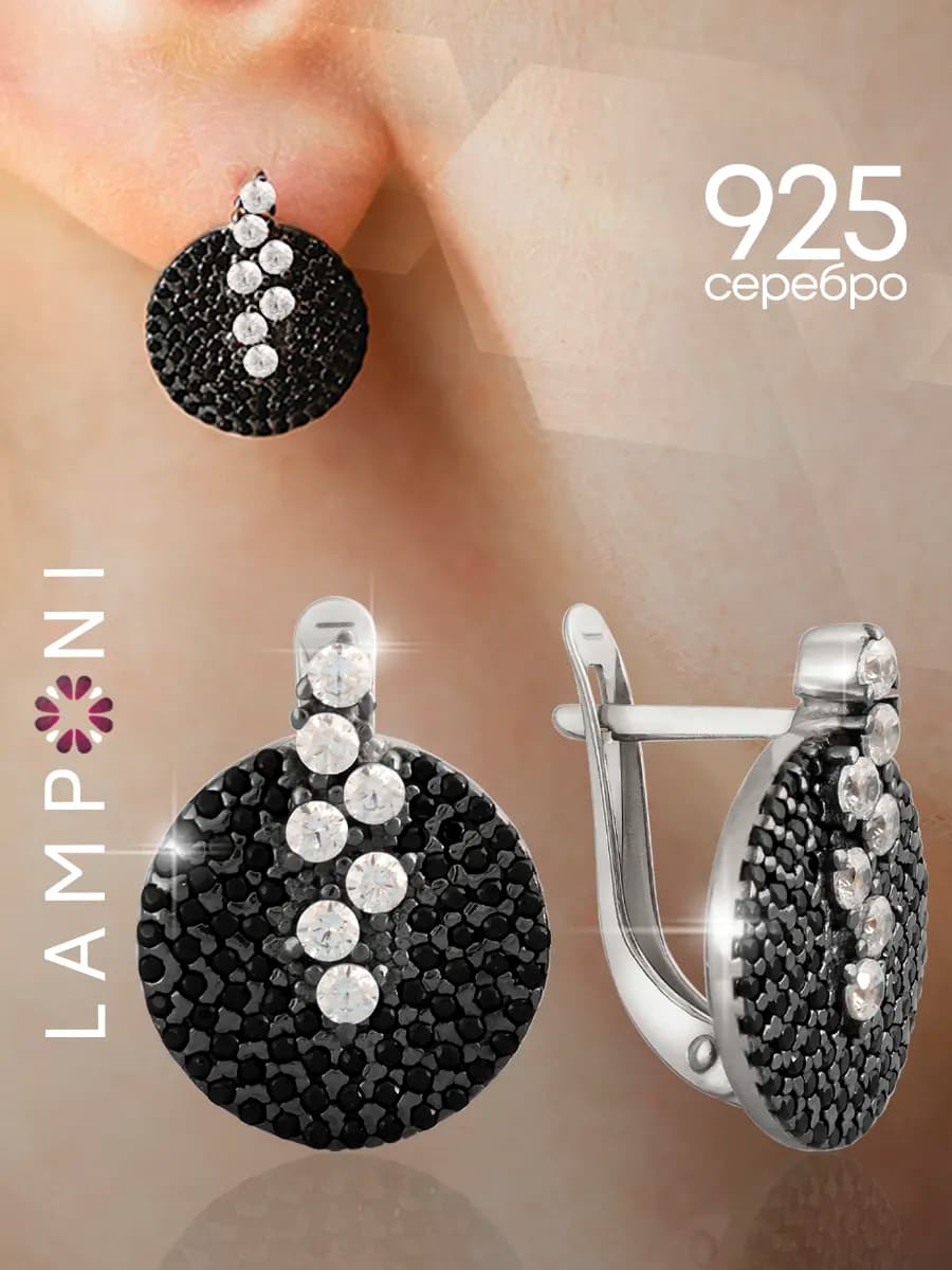 Серьги серебро 925 пробы круглые с фианитом и шпинелью