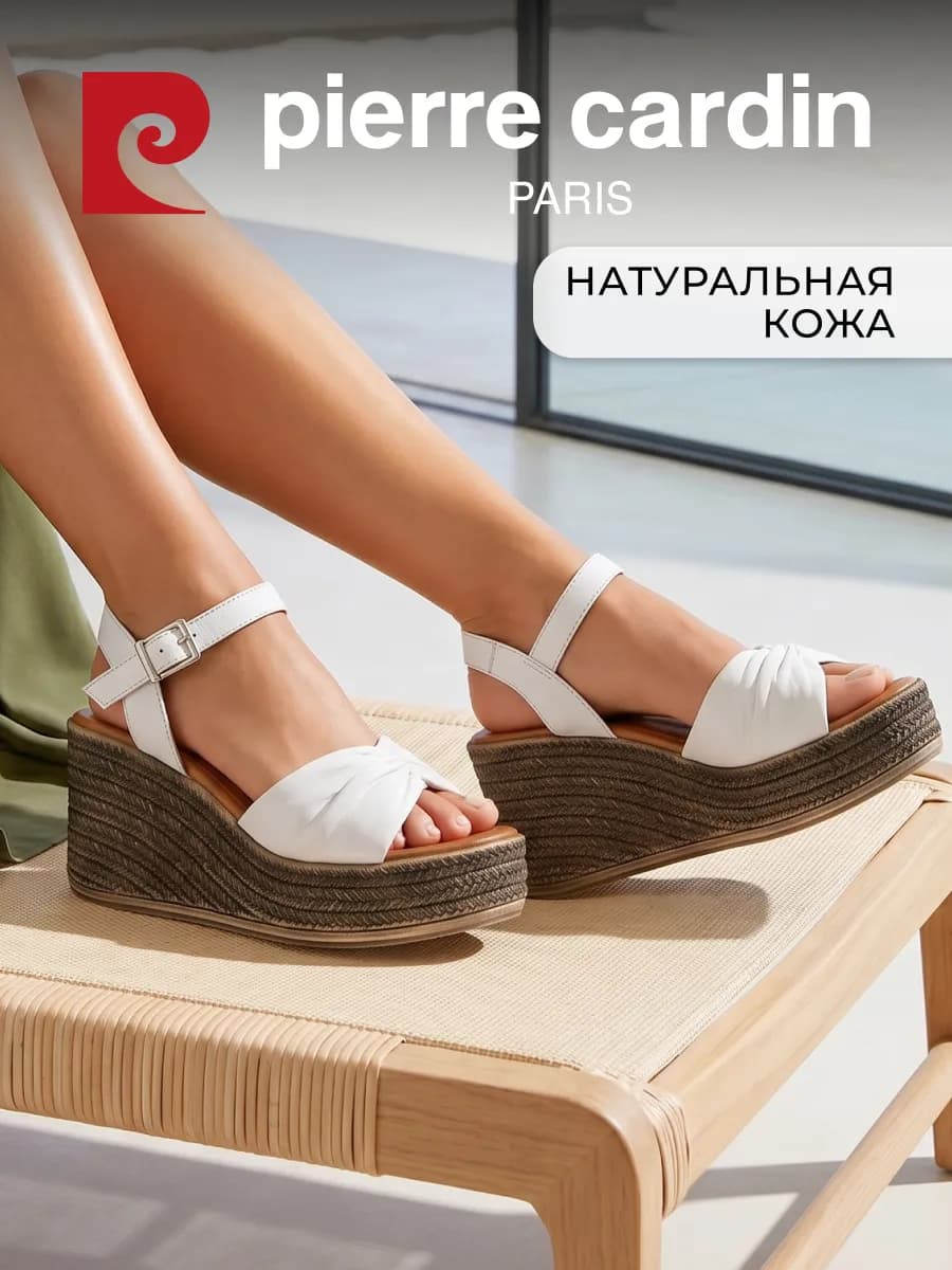 Босоножки летние на платформе натуральная кожа белые