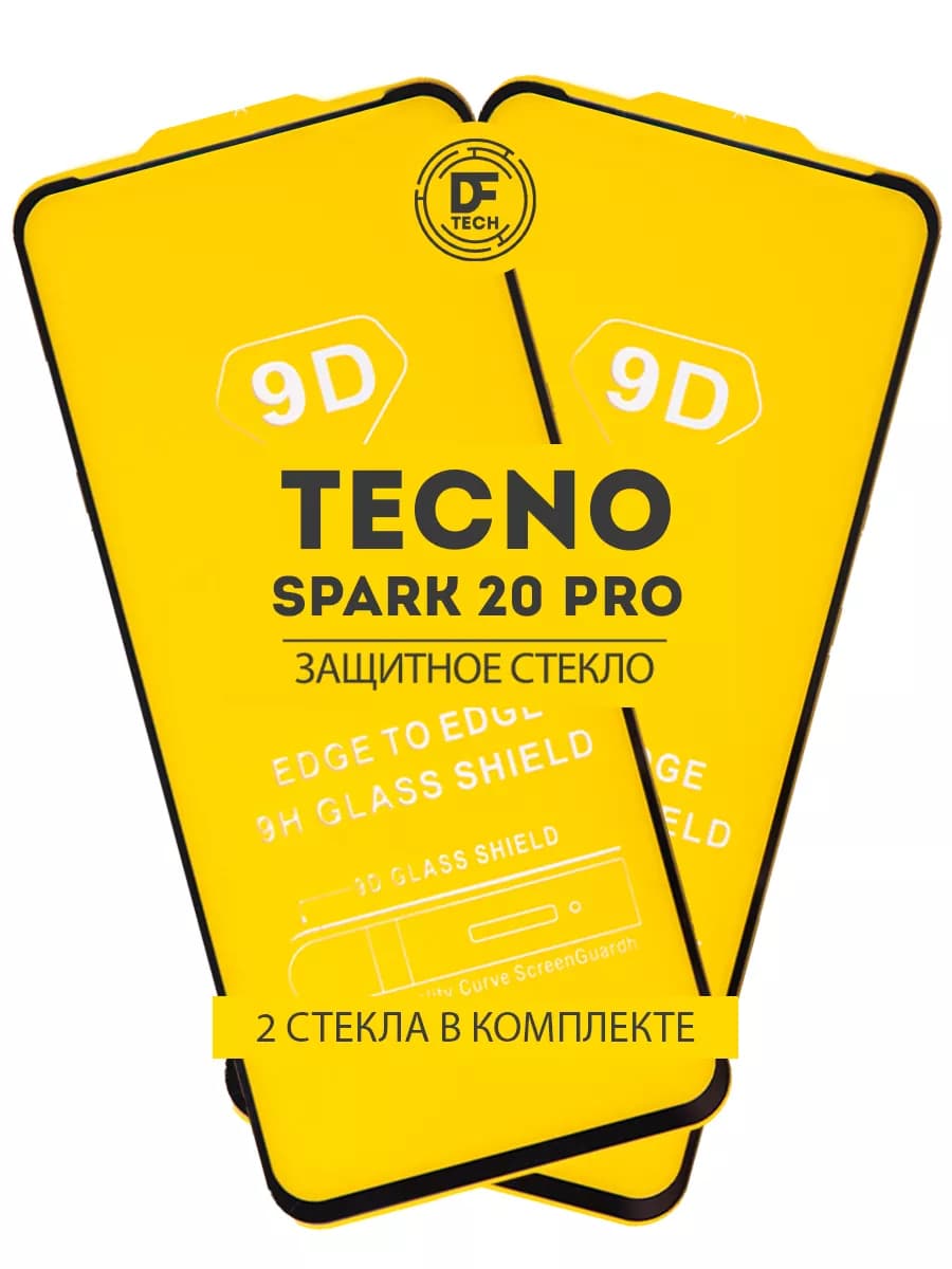Защитное стекло на TECNO SPARK 20 PRO