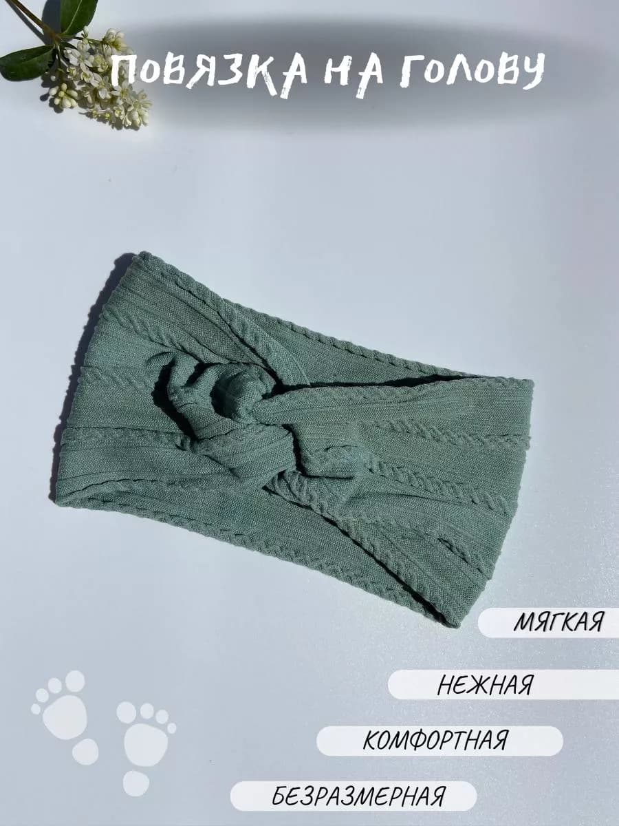 Повязка на голову для новорожденного узел