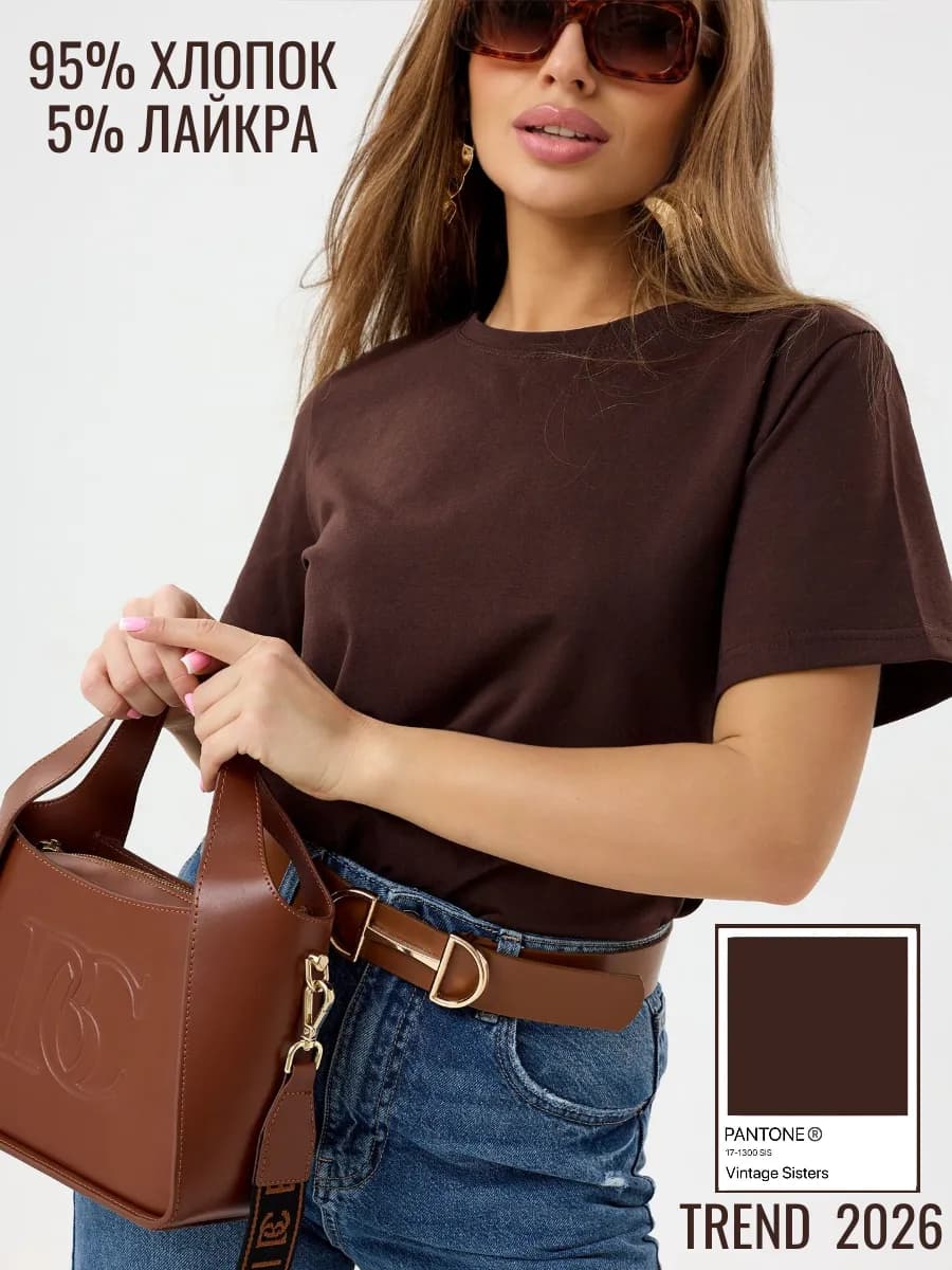 Футболка базовая однотонная хлопок