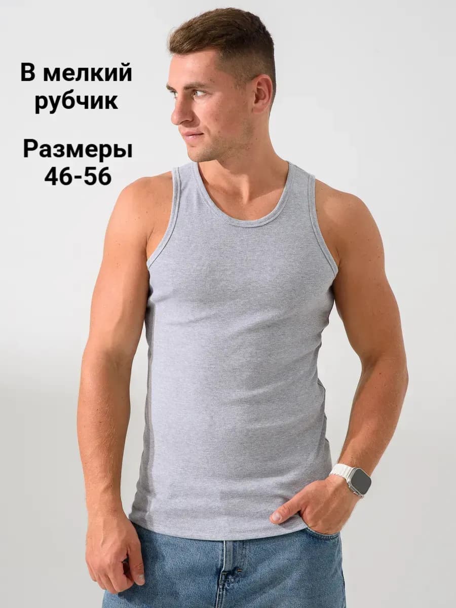 Майка спортивная летняя в рубчик