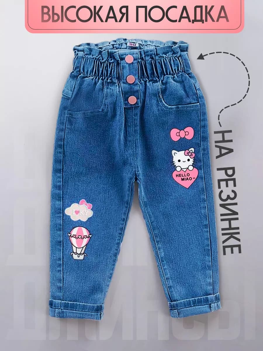 джинсы принт Китти