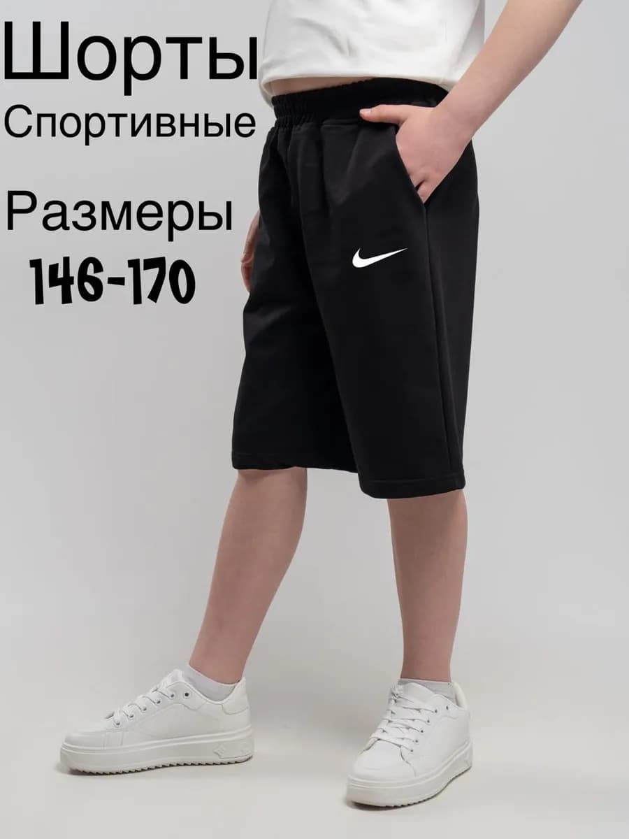 подростковые летние