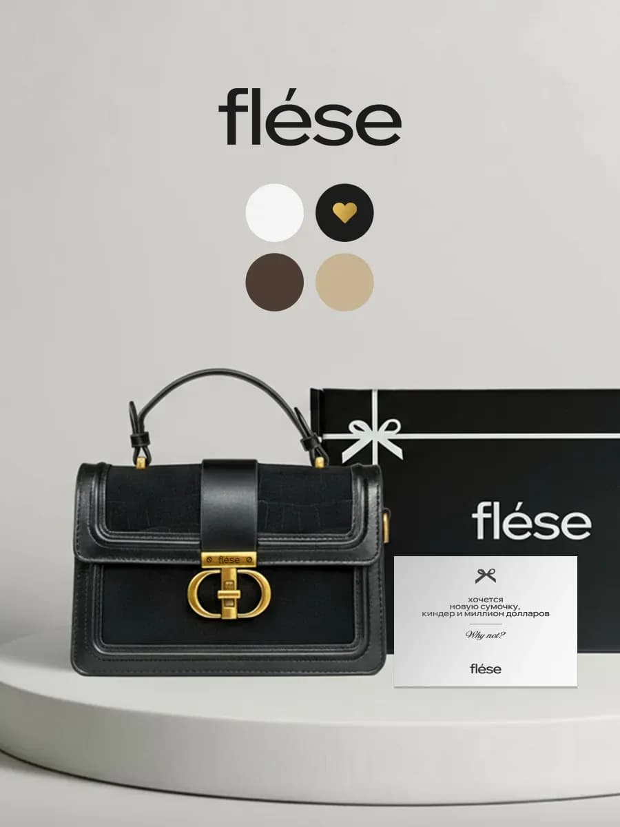 Сумка замшевая через плечо маленькая кросс-боди черная