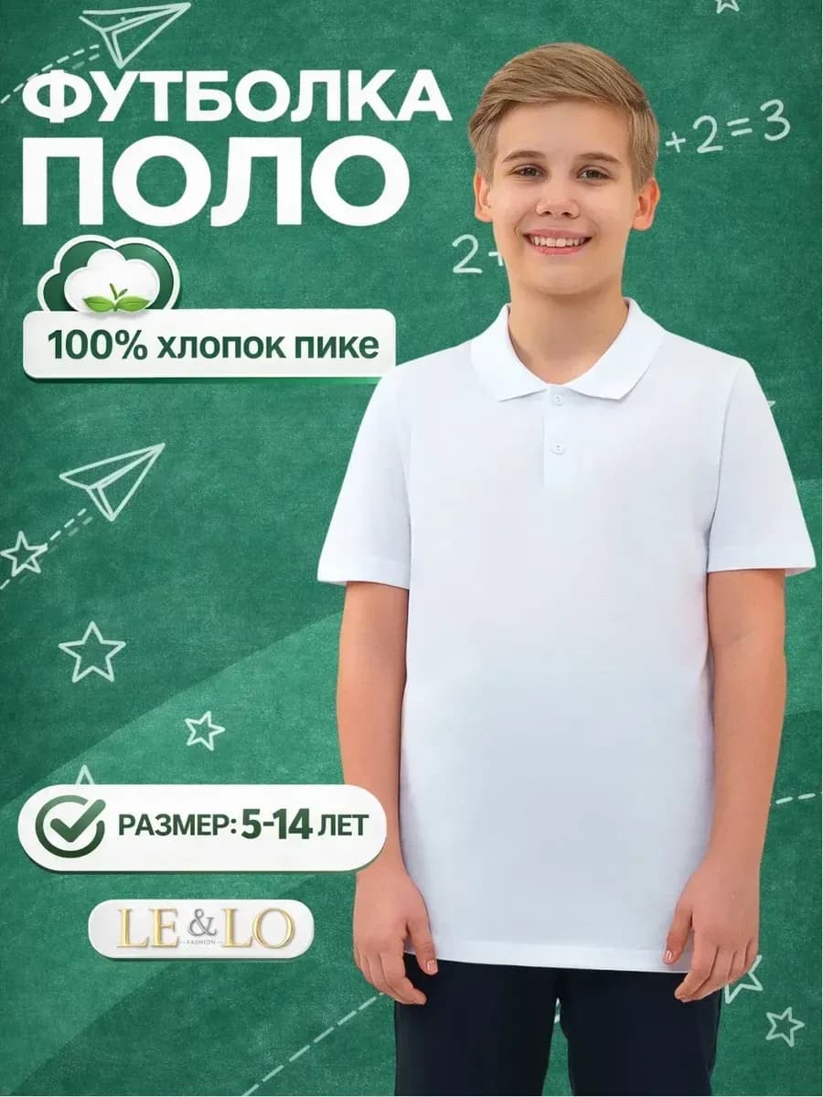 Футболка поло с коротким рукавом