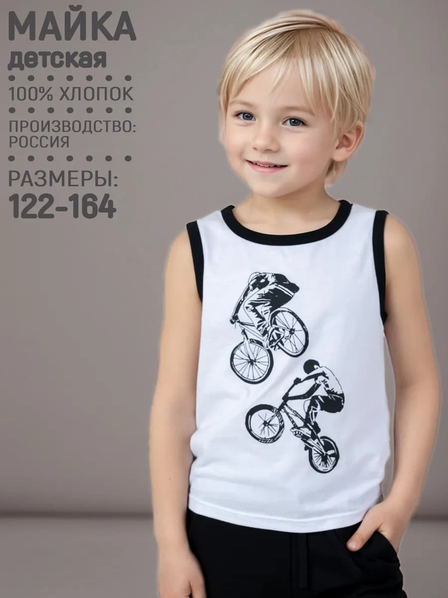 Майка детская