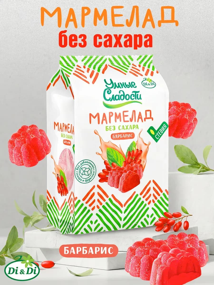 Мармелад без сахара со вкусом барбариса, 150 г