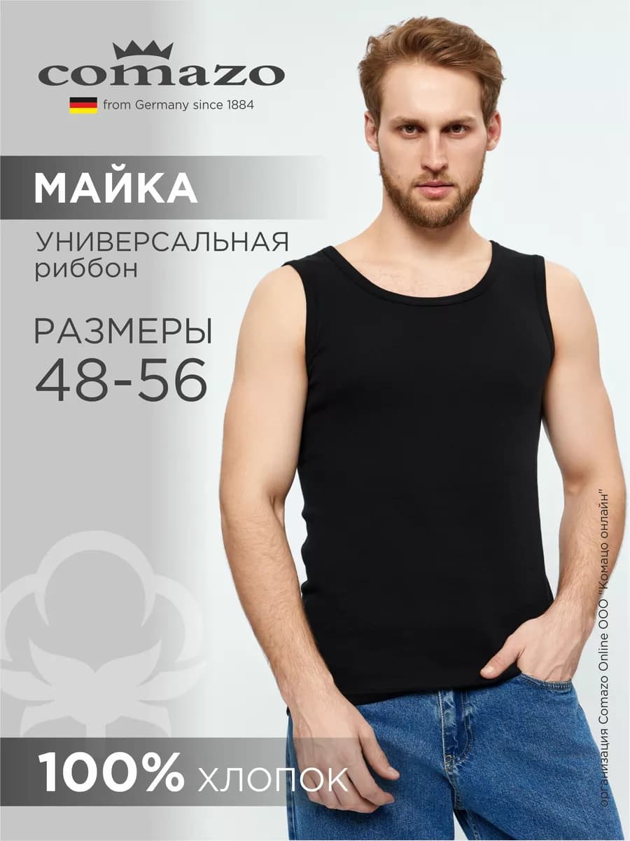 Майка с широким плечом CLASSIC