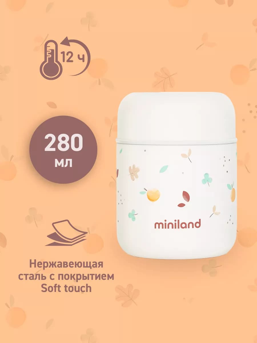 Термос для еды и жидкостей Thermy Valencia Mini 280 мл