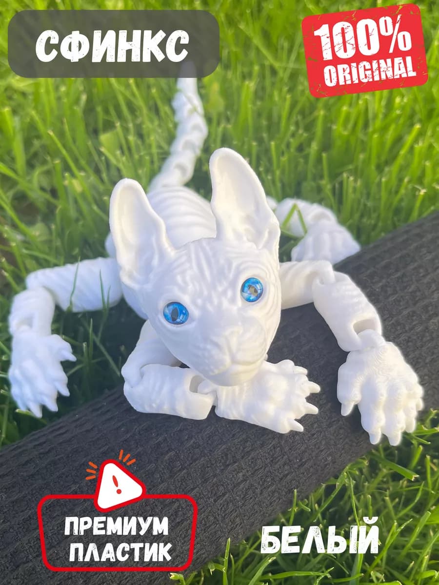 Подвижная игрушка кот сфинкс 3д антистресс