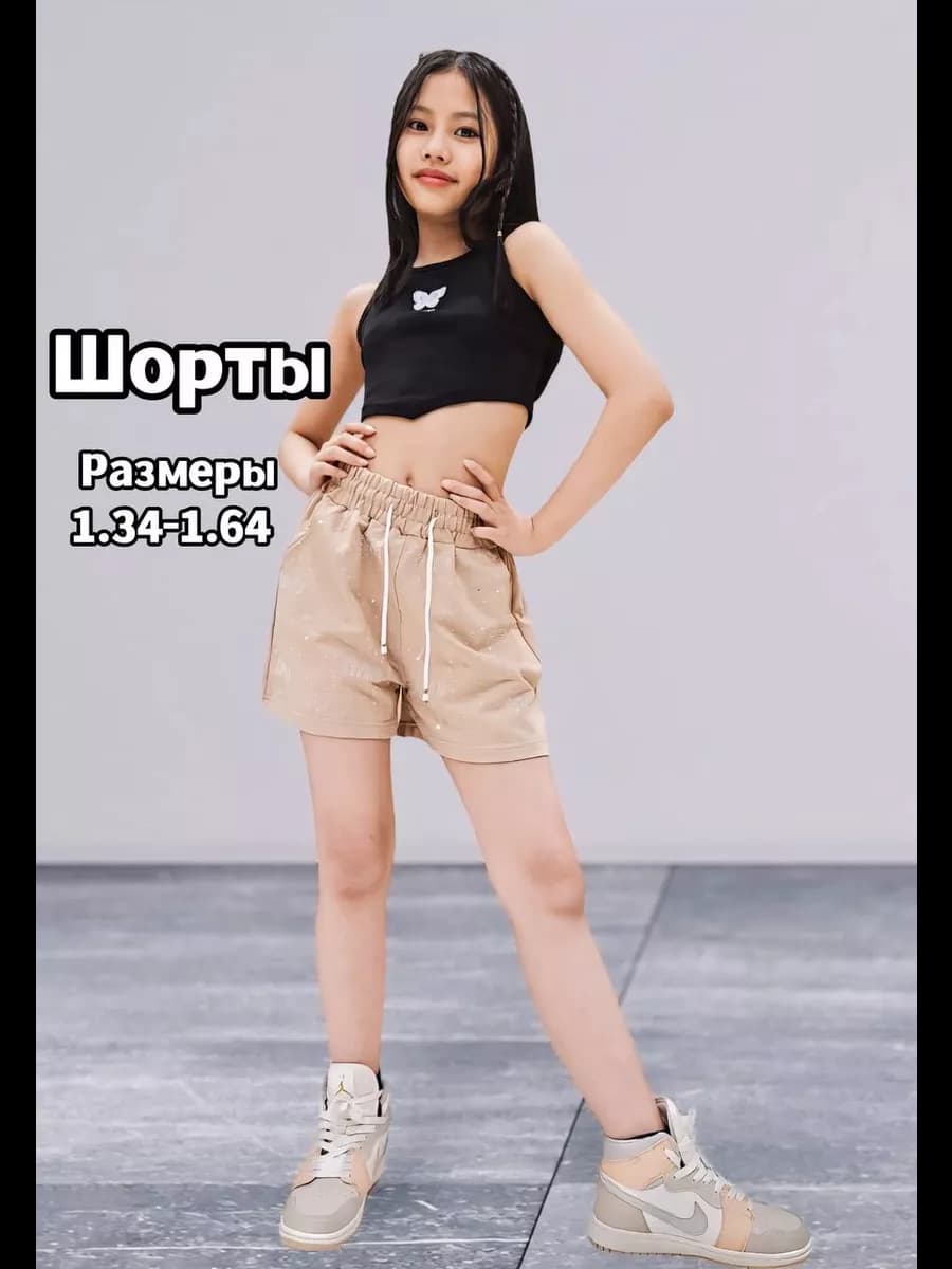 Шорты спортивные на резинке