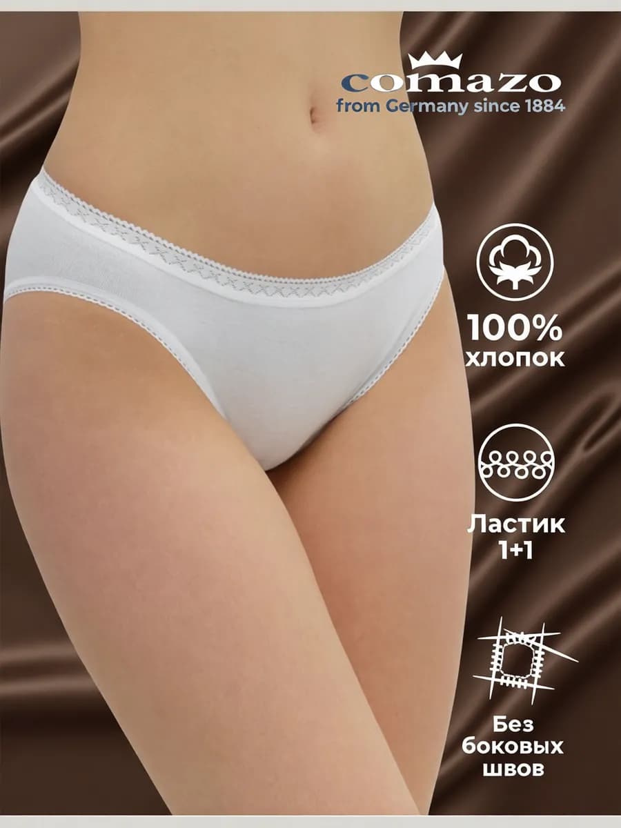 Трусы мини CLASSIC