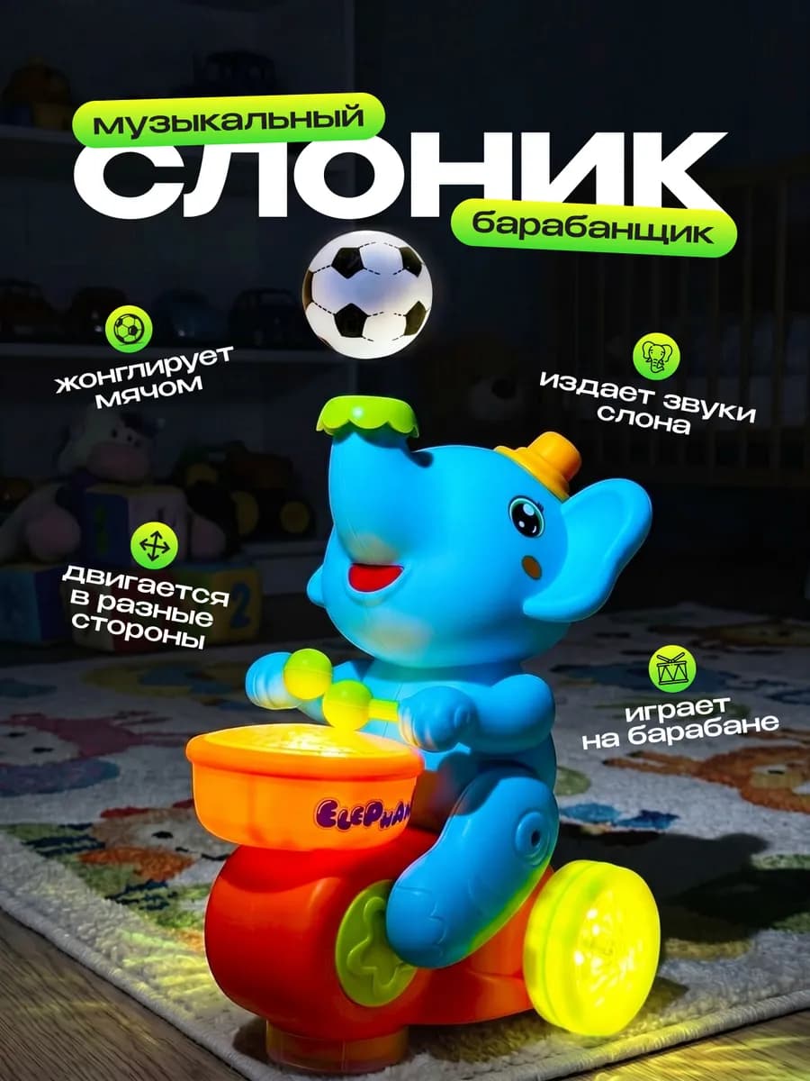 Развивающая игрушка музыкальная для новорожденных и детей