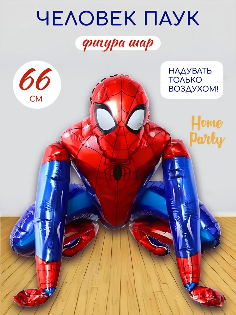Фольгированный воздушных шар фигура 3D Человек паук