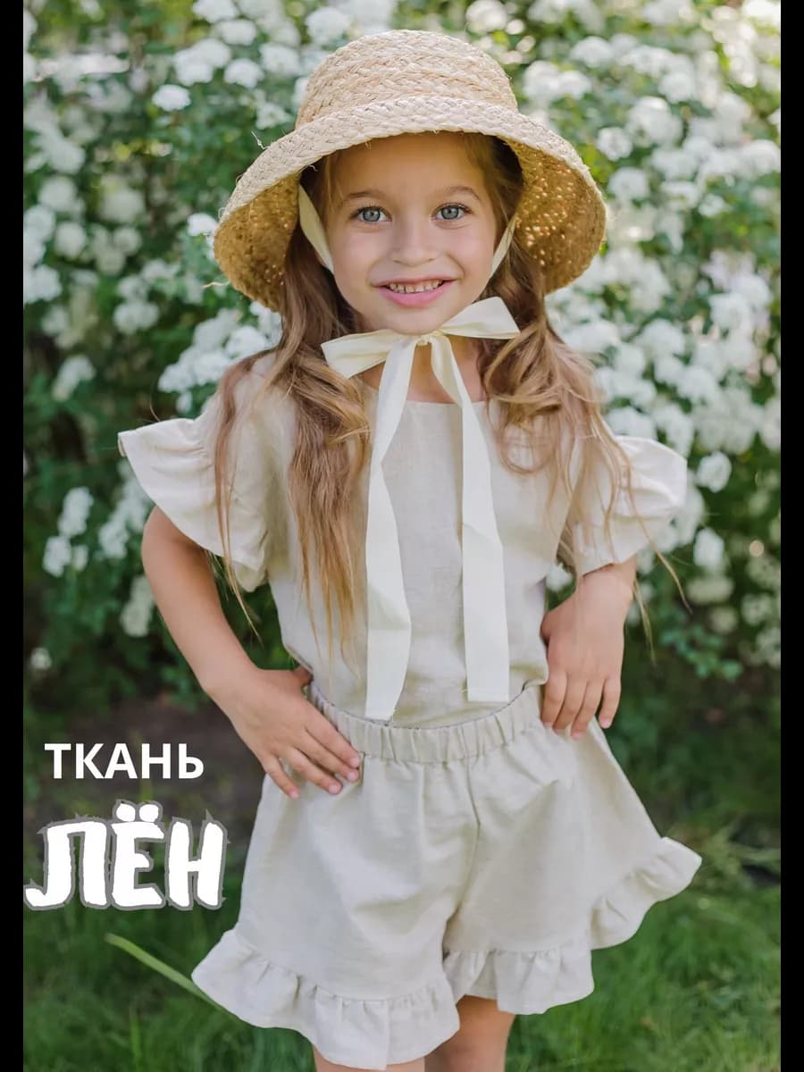 костюм льняной летний