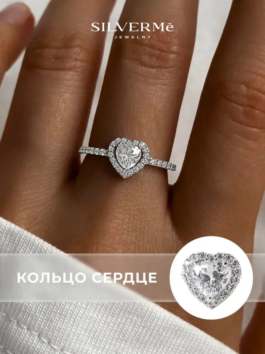 Кольцо серебряное сердце с камнями серебро 925