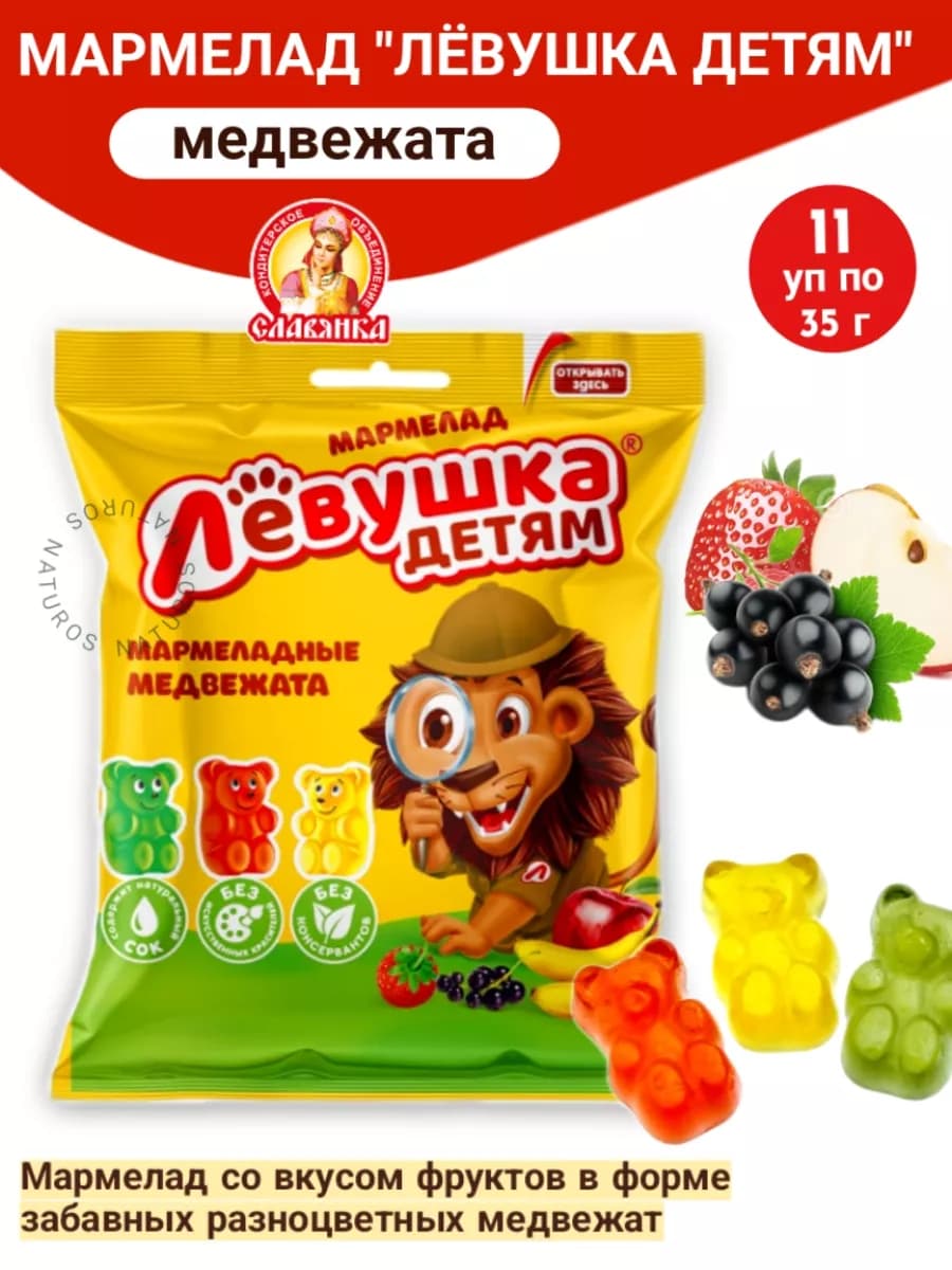 Мармелад жевательный Левушка Детям, медвежата, 11 уп