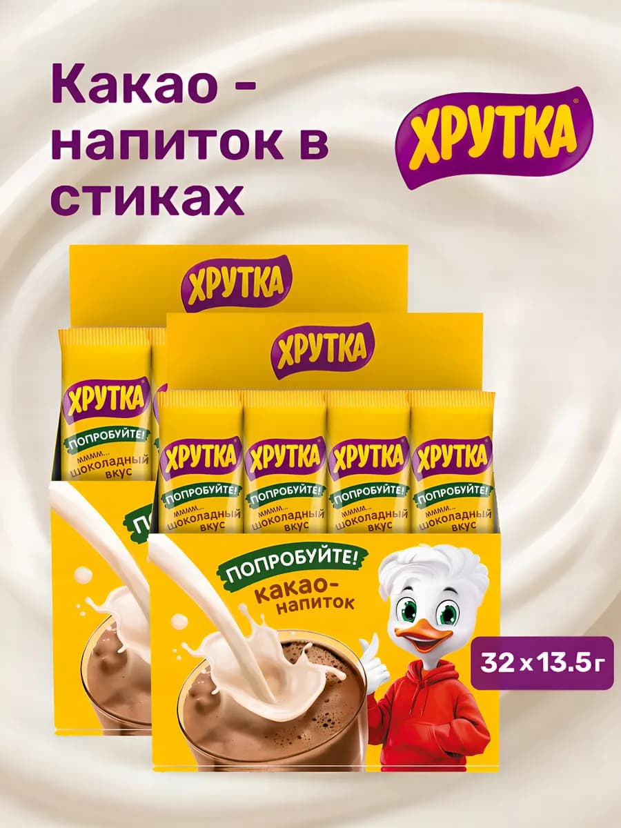 Какао напиток растворимый в стиках, 32шт