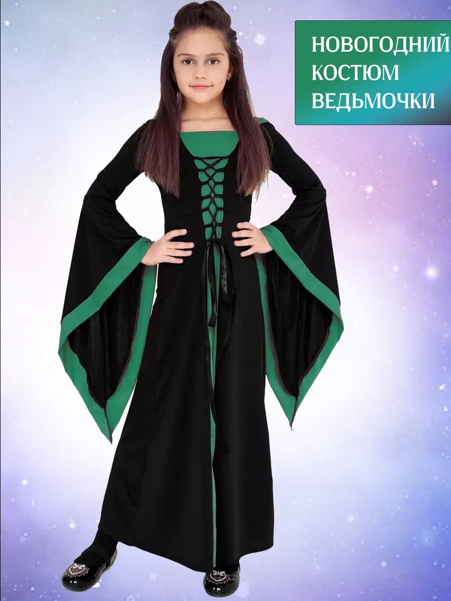 Костюм ведьмы на Хэллоуин
