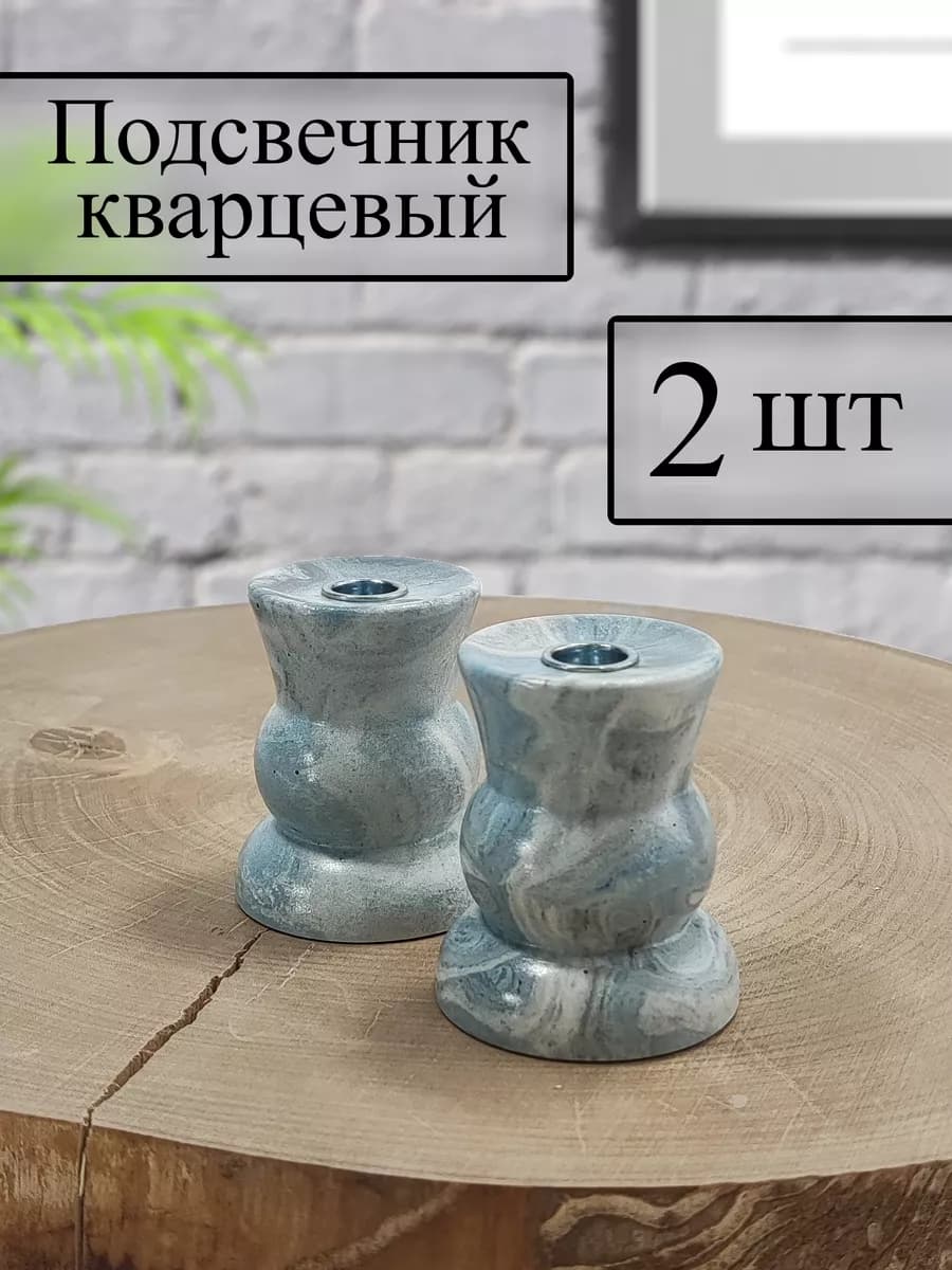 Подсвечник для церковной свечи "Камквет"