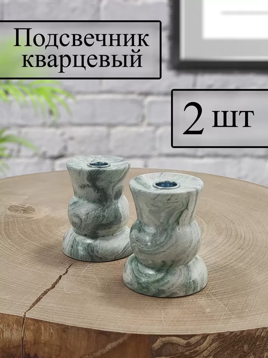 Подсвечник для церковной свечи "Камквет"