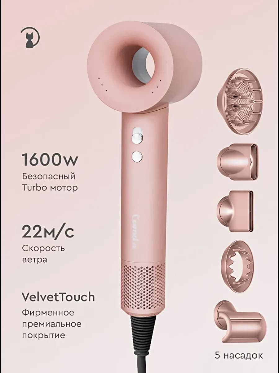 Фен для волос профессиональный стайлер с насадками