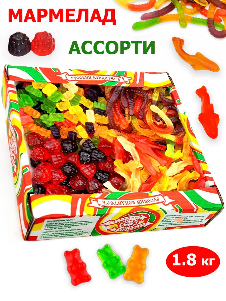 Мармелад жевательный Микс 1,8 кг - фото 1