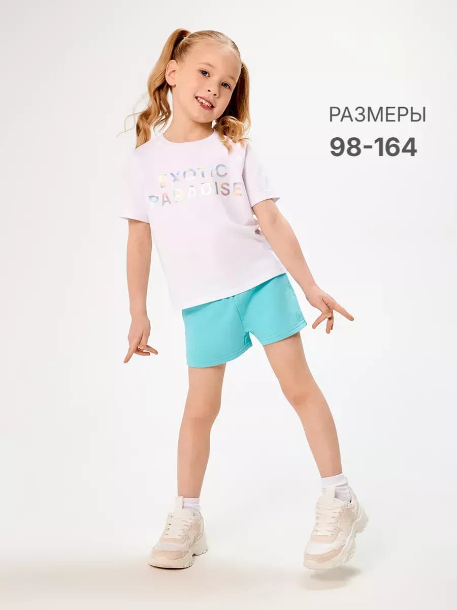 Шорты трикотажные короткие на резинке