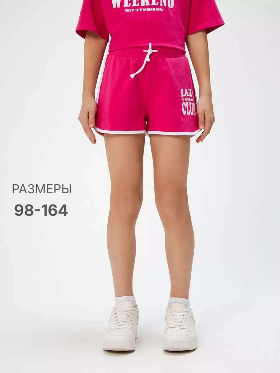 Шорты короткие трикотажные на резинке