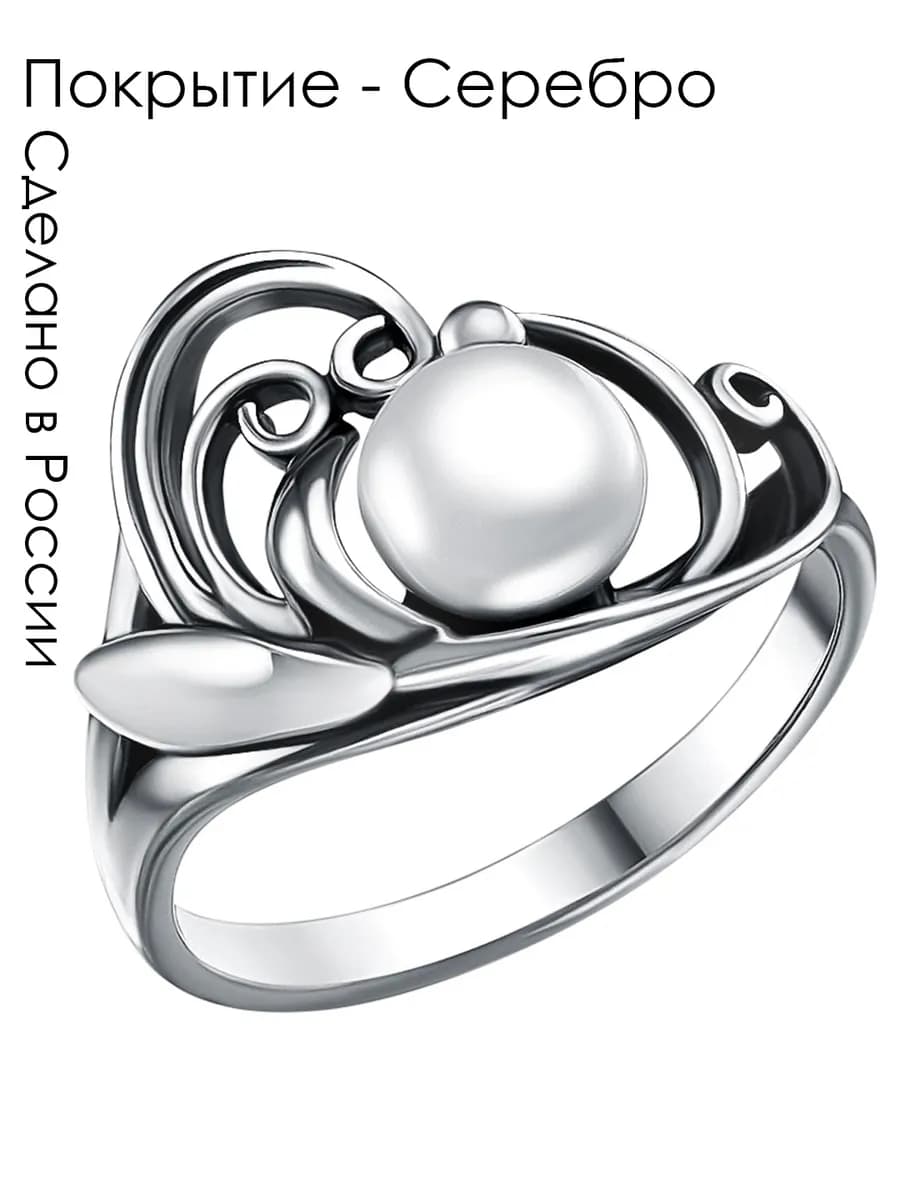Покрытое серебром кольцо с культивированным жемчугом