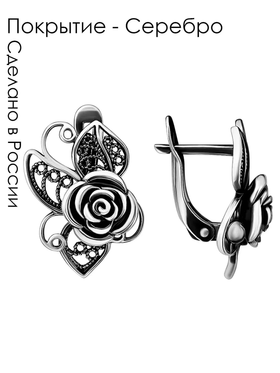 Классические серьги цветок с серебряным покрытием